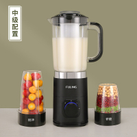 新款破壁机家用破壁料理机静音迷小型多功能免过滤豆浆辅食机|中级配置[静音主机+果汁+研磨+豆浆]