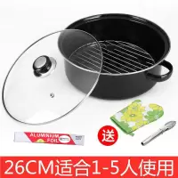 烤红薯神器韩式多功能烤地瓜锅家用烤红薯锅烧烤架烧烤炉铸铁烤锅|[升级储水款]26CM(钢化玻璃盖)+10米锡纸