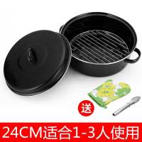 烤红薯神器韩式多功能烤地瓜锅家用烤红薯锅烧烤架烧烤炉铸铁烤锅|【升级储水款】24CM（搪瓷盖）