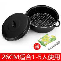 烤红薯神器韩式多功能烤地瓜锅家用烤红薯锅烧烤架烧烤炉铸铁烤锅|【升级储水款】26CM（搪瓷盖）