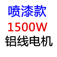 压面机商用面条机包子不锈钢大型擀面皮机2200w 揉切面一体机|喷漆款1500W铝线电机