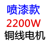 压面机商用面条机包子不锈钢大型擀面皮机2200w 揉切面一体机|喷漆款2200W铜线电机