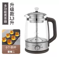煮茶器全自动家用煮茶壶蒸汽黑茶普洱花玻璃多功能小型电煮|升级款1.3升+套餐2