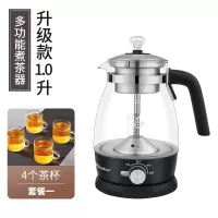 煮茶器全自动家用煮茶壶蒸汽黑茶普洱花玻璃多功能小型电煮|升级款1.0升+套餐1