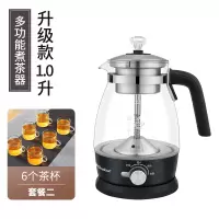 煮茶器全自动家用煮茶壶蒸汽黑茶普洱花玻璃多功能小型电煮|升级款1.0升+套餐2