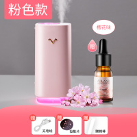 星空投影仪香薰加湿器小型迷你喷雾可爱少女学生宿舍家用卧室床头静音网红创意车载|[樱花粉][送樱花]可投影+可刻字+写贺卡