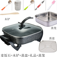 麦饭石电热锅家用电火锅多功能电炒锅学生电煮锅宿舍炒菜一体电锅|麦饭石6L双管加热+木铲+礼品+蒸盘+蒸笼