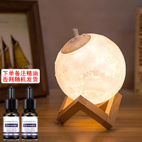 月球加湿器静音卧室家用桌面香薰小型香薰精油专用大雾量空气净|留言味道（）【送2瓶精油】3色月球灯加湿器+电源线+实木底座