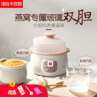 宝宝隔水炖锅bb煲婴儿煲粥煮粥神器汤家用小电炖盅燕窝1人2|浅玉卡色