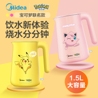 皮卡丘电热小家电家用自动断电保温一体泡茶专用烧水器