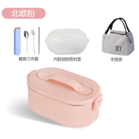 电热饭盒可插电加热便当盒迷你保温免注水上班族便携带饭热饭神器|蜜桃粉(送餐具+密封盖+手提袋)免注水加热