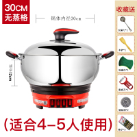 多功能电热锅家用炒菜小电炒锅火锅锅蒸锅宿舍煮锅煮饭炒蒸煮一体|特厚30CM无蒸笼()活动