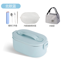 电热饭盒可插电加热便当盒迷你保温免注水上班族便携带饭热饭神器|北欧蓝(送餐具+密封盖+手提袋)免注水加热
