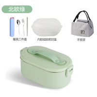 电热饭盒可插电加热便当盒迷你保温免注水上班族便携带饭热饭神器|北欧绿(送餐具+密封盖+手提袋)免注水加热