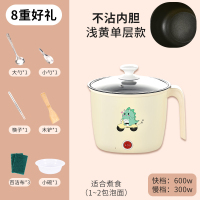 学生宿舍小电锅煮面煮粥炒菜煮饭电煮锅电热锅寝室锅不粘锅电炒锅|卡其不沾可煎炒送8礼