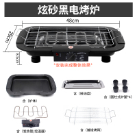 电烧烤炉家用电烤炉网红无烟烧烤室内烧烤炉架烤串烤肉炉小型环保|炫砂黑电烤炉