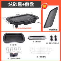 电烧烤炉家用电烤炉网红无烟烧烤室内烧烤炉架烤串烤肉炉小型环保|炫砂黑电烤炉+煎盘