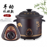 养生紫砂电炖锅电砂锅煲汤锅煮粥熬汤家用全自动陶瓷宝宝小炖盅锅|【热卖推荐】3.5L紫砂手动款4人