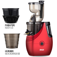 榨汁机家用水果豆浆多功能原汁机小型渣汁分离全自动鲜榨果汁静音|酒红色双网