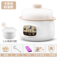电炖盅隔水炖熬煮粥锅煲汤锅神器家用全自动燕窝陶瓷电炖锅|卡其色