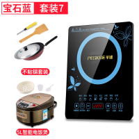 电磁炉电磁炉家用节能省电套装组合家用炒菜一体电池炉灶|不粘炒菜套装+电饭煲