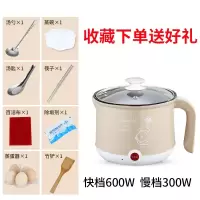电锅多功能家用学生宿舍神器寝室煮面小锅小功率小电锅电饭煲1人2|卡其(不粘锅、可煎炒)收藏送10礼