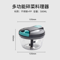 绞肉机家用手动搅拌机饺子馅碎菜机家用手拉式切辣椒小型绞菜神器|升级3刀片(500ml)