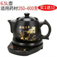 中药煲全自动熬药锅煮中药分体煎药壶中医壶煮药电砂锅家用熬药罐|[推荐]A6.5L壶印鹤+底座+大礼包