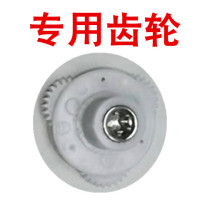猎鹰多功能料理机绞肉搅拌机配件嘉源鑫居配件刀具齿轮底碗伯旺|猎鹰齿轮1个
