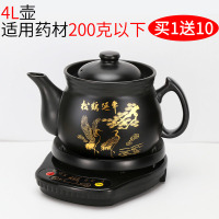 中药煲全自动熬药锅煮中药分体煎药壶中医壶煮药电砂锅家用熬药罐|A4L长嘴壶+印鹤+黑底座+大礼包