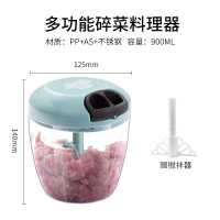 绞肉机家用手动搅拌机饺子馅碎菜机家用手拉式切辣椒小型绞菜神器|新款升级5刀片(900ml赠搅拌器)-蓝色