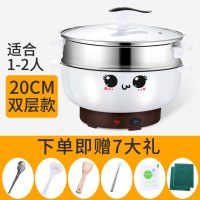 宿舍学生锅小电锅电炒锅一体多功能家用煮面火锅锅寝室电煮锅小型|1.5可煎炒不粘锅带蒸笼