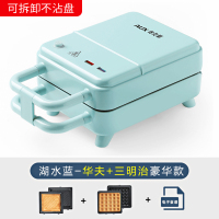 三明治机早餐机轻食机家用神器面包机多功能小型吐司压烤机|(豪华款)芥末绿-双盘