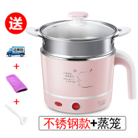 电煮锅宿舍学生小锅多功能家用单人1煮面2迷你小电锅电热锅|浅粉色带蒸笼