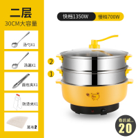 电蒸锅多功能家用三层大容量蒸菜神器蒸馒头自动断电蒸笼多层小型|电火锅+2层蒸格-收藏送礼品