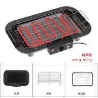 电烧烤炉家用 烤串室内无烟 烧烤用具烤肉炉盘小型大功率烧烤架子|基础款(烤网+接油盘)
