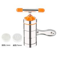 手动压面机家用多功能小型饸饹面河捞机手拧莜面手摇不锈钢面条机|家用套装橘红色(2个模具)