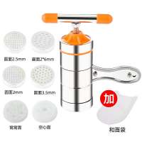 手动压面机家用多功能小型饸饹面河捞机手拧莜面手摇不锈钢面条机|旅行套装随机色(6模具)和面袋6斤装