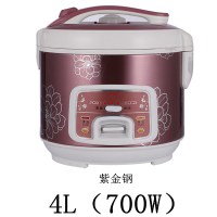 广州电饭煲1家用2人-宿舍小型3迷你4老式锅5l全自动多功能6人|紫金钢(4L)