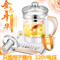 110v养生壶美国 多功能电煮锅 出口日本全自动加厚玻璃电热烧水壶|220v白金(带滤网)(国内使用)