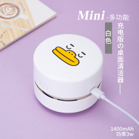迷你桌面吸尘器橡皮擦学生屑渣电动清洁小型充电吸橡皮擦屑机|(充电款)卡通白色锂电池