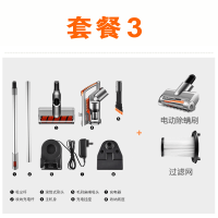 无线吸尘器家用强力小型吸擦大功率静音手持式充电除螨吸猫狗毛|银橙+除螨刷+过滤网+质保3年