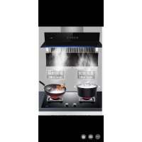 华帝侧吸式油烟机J657BZ