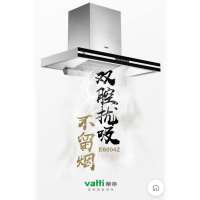 华帝直吸油烟机240-E6004Z
