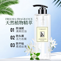 三个魔发匠洗发水小露苍兰香氛修护柔顺控油男女士持久留香祖玛龙