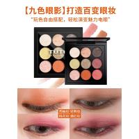 6 桃花妆眼影盘少女系南瓜色人鱼姬眼影珠光防水不晕染自然