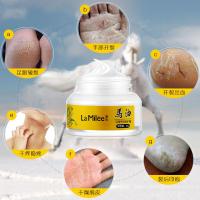 净含量30g(毛重120g) [新品]30g马油手足防冻防裂霜护手霜脚后跟龟裂干裂保湿补水