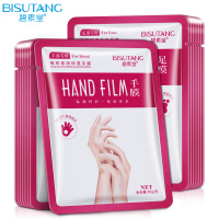 臻萃滋润保湿植润嫩滑补水手膜+足膜组合10片嫩白滋养