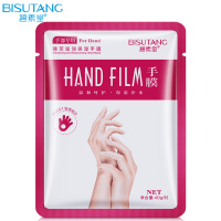 臻萃滋润保湿手膜1对装 嫩白保湿淡化细纹手蜡膜