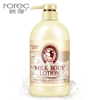 牛奶柔滑美肌身体乳250 补水保湿 身体护理防干燥滋润 润体乳